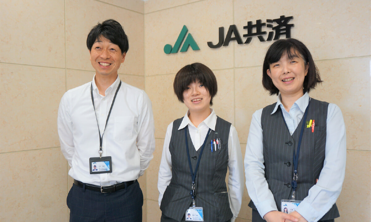 全国共済農業協同組合連合会 新潟県本部